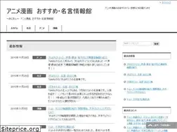 Sites similar to animemangajoho.com