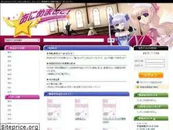Sites similar to animemashite.jp