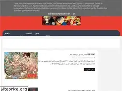Sites similar to animemehar.blogspot.com