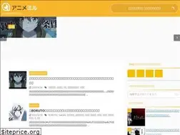 Sites similar to animemiru.jp
