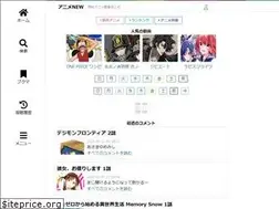 Sites similar to animenew.be