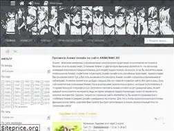 Sites similar to animenime.ru