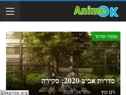 Sites similar to animeok.co.il