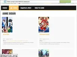 Sites similar to animeonline.ucoz.net