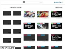 Sites similar to animeos.bid