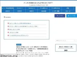Sites similar to animeossan.com