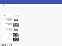Sites similar to animepedia-ar.com