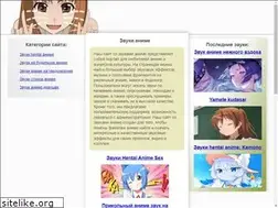 Sites similar to animepoint-online.ru