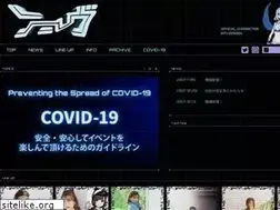 Sites similar to animeravefestival.com