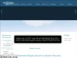 Sites similar to animereactor.ru