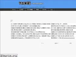 Sites similar to animeru.net