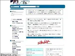Sites similar to animesachi.com