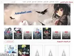 Sites similar to animesan1.net