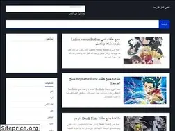 Sites similar to animeshowarab.blogspot.com