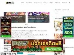 Sites similar to animesiam.com