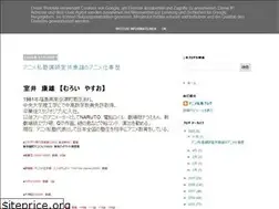 Sites similar to animesijyuku.blogspot.com
