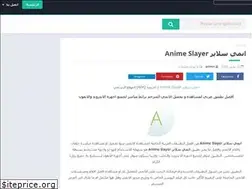 Sites similar to animeslayerapp.com