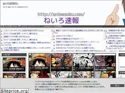 Sites similar to animesoku.com