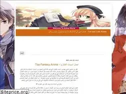 Sites similar to animespacetoon.blogspot.com