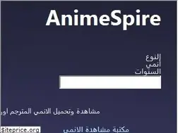 Sites similar to animespire.net