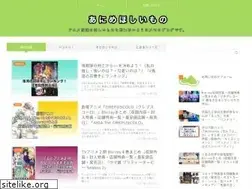 Sites similar to animestari.com
