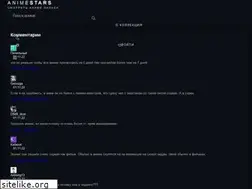 Sites similar to animestars.org