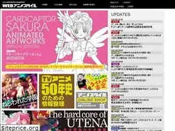 Sites similar to animestyle.jp
