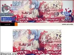 Sites similar to animesubarabic.wordpress.com