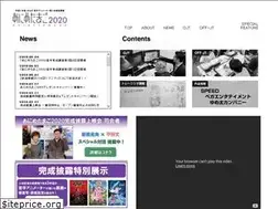 Sites similar to animetamago.jp