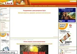Sites similar to animetank.ru