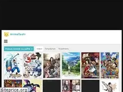 Sites similar to animeteatr.club