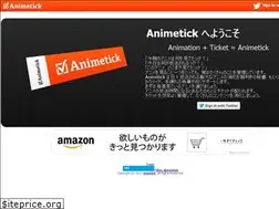Sites similar to animetick.net