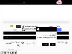 Sites similar to animetooon.yoo7.com