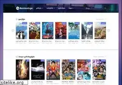 Sites similar to animetv.ge