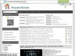 Sites similar to animeugolok.narod.ru