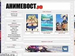 Sites similar to animevost-file.com