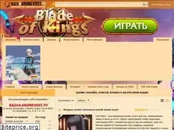 Sites similar to animevost.club