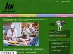 Sites similar to animeweekend.ru