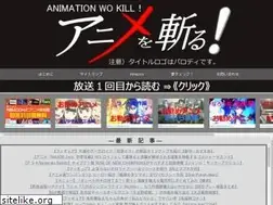 Sites similar to animewokill.com