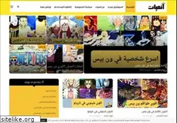 Sites similar to animeyat.net