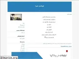 Sites similar to animgalaxy.blogfa.com