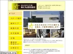 Sites similar to animo-p.com