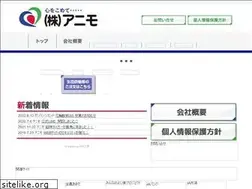 Sites similar to animo0101.jp