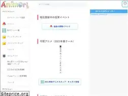 Sites similar to animori.net