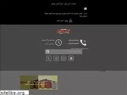 Sites similar to aninakh.ir