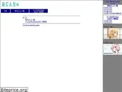 Sites similar to aninchu.net