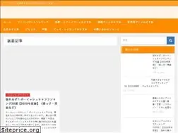 Sites similar to aninetsu.com