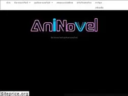 Sites similar to aninovel.com