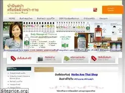 Sites similar to anionthai.com