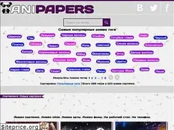 Sites similar to anipapers.ru